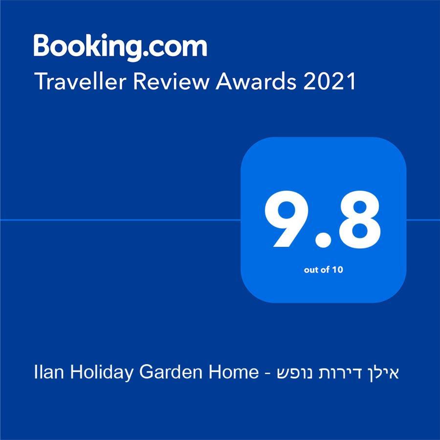 נופש וג'קוזי באילת - אילן Vip Apartment *