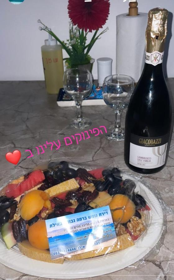 Apartamento נופש וג'קוזי באילת - אילן Vip